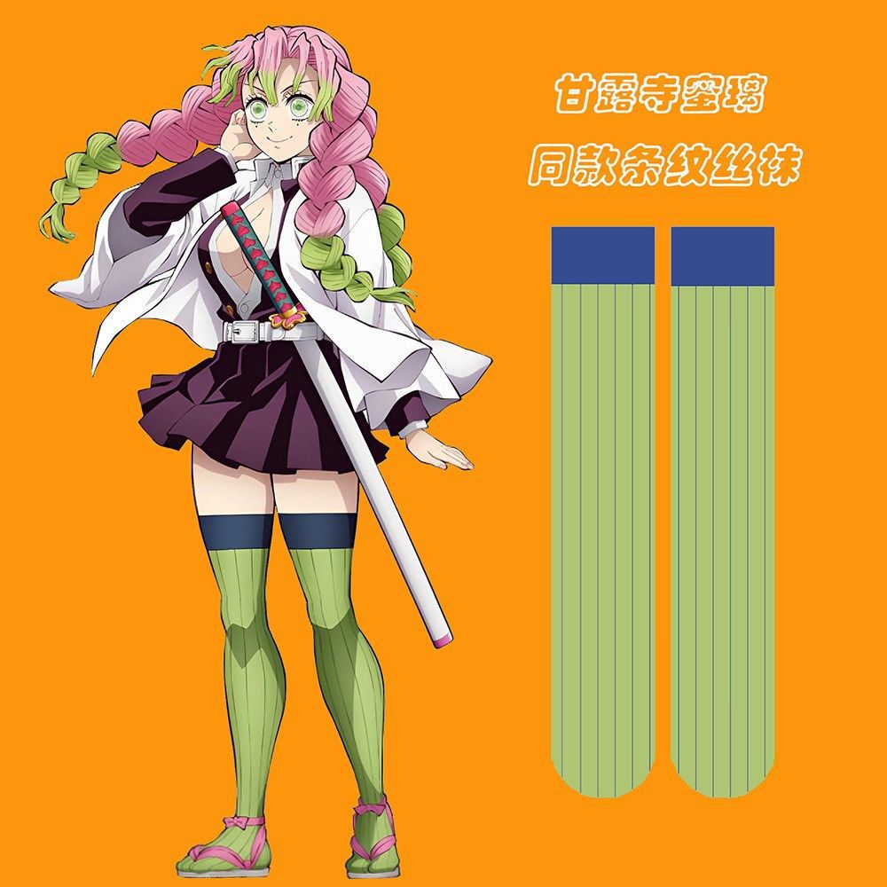 Anime Mitsuri Kanroji Cosplay  - Embellish Knit 评论和价格
